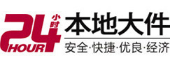 带岭大件起重吊车出租有限公司 